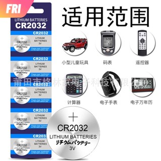 CR2032 ชุดฉนวน 3V 5 เม็ดคุณภาพสูงเป็นมิตรกับสิ่งแวดล้อม TT789XLY