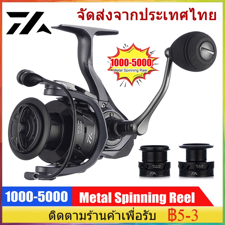 [COD]เรือประมง Navion Reel 1000-5000 11KG Max.Drag Metal อัตราส่วนความเร็วสูง 6.2: 1 ถ้วยลวดตื้น