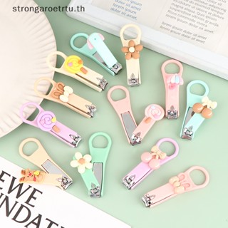 Strongaroetrtu กรรไกรตัดเล็บ ลายการ์ตูนน่ารัก สุ่มสี สําหรับเด็ก