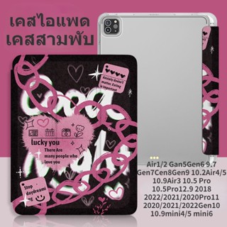 เคสแท็บเล็ต แบบฝาพับ พร้อมช่องใส่ปากกา สําหรับ Ipad air5 10.2 30% Mini6 8 9 10 Generation