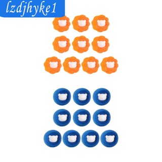 [Lzdjhyke1] เครื่องซักผ้า ลูกบอลกําจัดขนสัตว์เลี้ยง แบบพกพา สําหรับซักผ้า 10 ชิ้น
