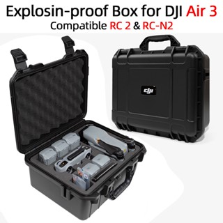 กระเป๋าเก็บรีโมตคอนโทรล กันระเบิด สําหรับ Dji air 3 air3 RC-N2