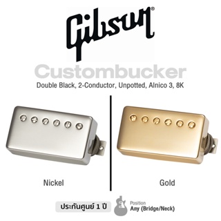 Gibson® Custombucker Pickup ปิ๊กอัพกีตาร์ไฟฟ้า ซีรี่ย์ Historic Collection แบบฮัมบัคกิ้ง ใส่ได้ทุกตำแหน่ง วัสดุ Alnico 3 ** Made in USA / 1 Year Warranty **