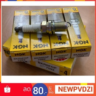 หัวเทียน NGK BKR6EGP 7092 แท้(1แพ็ค มี 4หัว) หัวเทียนเข็ม PLATINUM G-POWER หัวเทียนแพลตตินั่ม