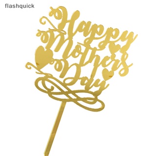 Flashquick ใหม่ Happy Mothers Day ท็อปเปอร์เค้ก อะคริลิค สีทอง แม่ที่ดีที่สุด เค้ก Topper สําหรับวันแม่ วันเกิด ตกแต่งเค้ก ดี