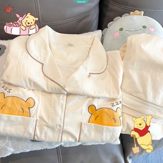 ชุดนอนแขนยาวลําลอง ลายการ์ตูน Disney Winnie Pooh สีพื้น สําหรับผู้หญิง จํานวน 2 ชิ้น