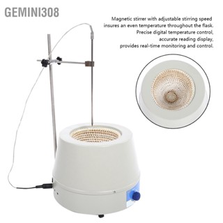 Gemini308 HMSC1000ml Electric Magnetic Stirrer Heating Mantle Digital Kits