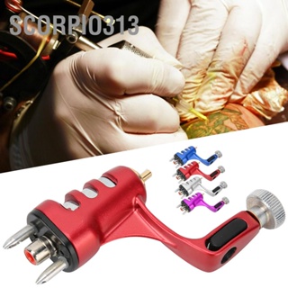 Scorpio313 Dual Interface Tattoo Motor Machine อลูมิเนียมอัลลอยด์ Gun Liner Shader สำหรับ Body Art