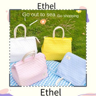 Ethel1 กระเป๋าอาหารกลางวัน มีฉนวนกันความร้อน ความจุขนาดใหญ่ ทนทาน