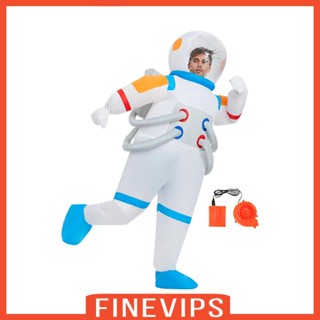 [Finevips] เครื่องแต่งกายนักบินอวกาศเป่าลม สําหรับตกแต่งเวที โชว์เสื้อผ้าเด็ก ผู้ใหญ่