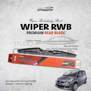 Rwb ที่ปัดน้ําฝนด้านหลัง - Sirion Gen 1st 2007-2017