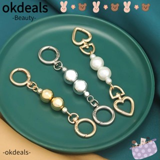 Okdeals สายโซ่ต่อขยาย ประดับไข่มุก แบบเปลี่ยน สําหรับกระเป๋าถือ กระเป๋าสะพายไหล่ 2 ชิ้น