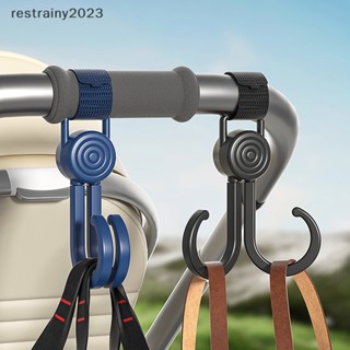 [restrainy] ใหม่ ตะขอคู่ หมุนได้ 360 องศา สําหรับแขวนรถเข็นเด็ก [TH]