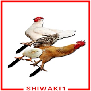 [Shiwaki1] ป้ายอะคริลิค รูปไก่ สําหรับตกแต่งสวนหลังบ้าน 3 ชิ้น