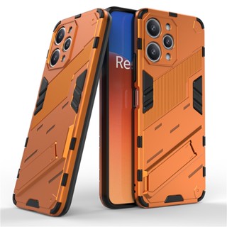 เคสซิลิโคนแข็ง พลาสติก กันกระแทก สําหรับ Redmi 12