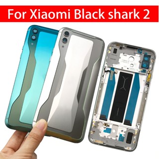 เคสแบตเตอรี่ด้านหลัง พร้อมปุ่มปรับระดับเสียงด้านข้าง สําหรับ Xiaomi Mi Black Shark 2 Skw-h0