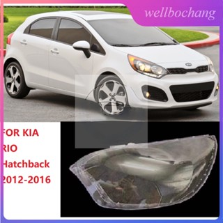 ฝาครอบไฟหน้า เลนส์ไฟหน้า สําหรับ KIA RIO Hatchback 2012 2013 2014 2015 2016