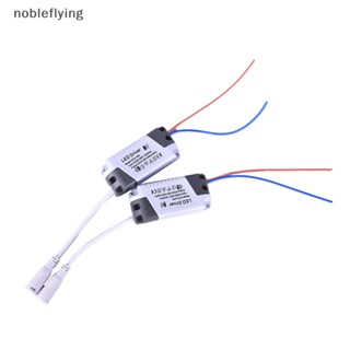 Nf หม้อแปลงพาวเวอร์ซัพพลาย LED 8 12 15 18 21W กันน้ํา หรี่แสงได้ nobleflying