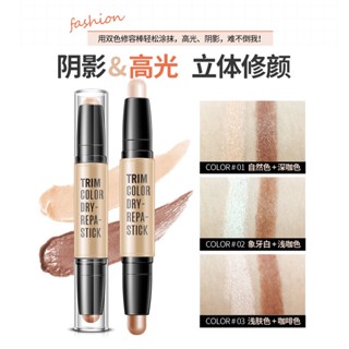 Spot# Han Han Bi two-color concealer repair stick shadow repair highlight auxiliary three-dimensional makeup domestic factory direct sales 8jj