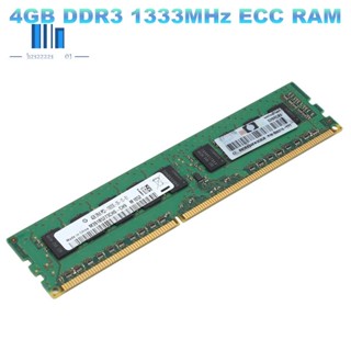 แรมหน่วยความจํา 4GB DDR3 1333MHz ECC 2RX8 PC3-10600E 1.5V สําหรับเซิร์ฟเวอร์เวิร์กสเตชั่น