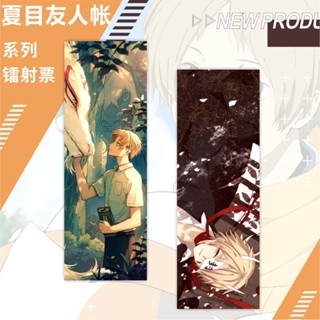 ที่คั่นหนังสือ ลายการ์ตูน Natsume Yuujinchou Nyanko Sensei Natsume Takashi สําหรับนักเรียน