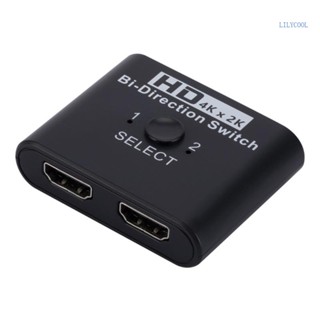 【CH*】สวิตช์สองทิศทาง 4k 60Hz ปลั๊กแอนด์เพลย์ สําหรับ DVD HDTV TV Stick โปรเจคเตอร์