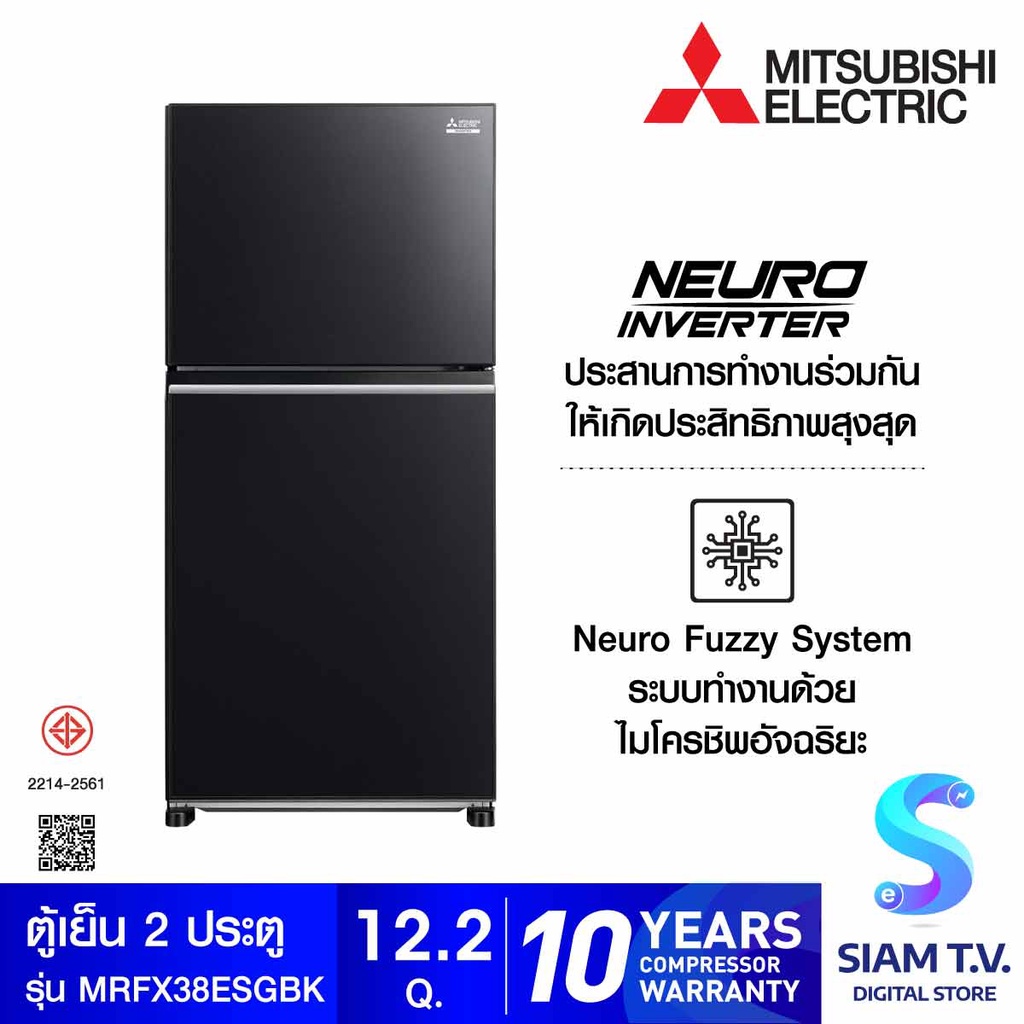 MITSUBISHI ELECTRIC ตู้เย็น 2 ประตู กระจกดำ, 12.2 คิว Inverter  รุ่น MRFX38ES โดย สยามทีวี by Siam T.V.