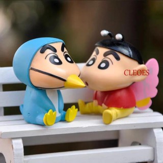 Cleoes โมเดลคอสเพลย์ ชินจัง ของขวัญวันเกิด 6 ชิ้น