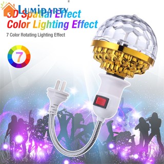 Lumiparty โคมไฟลูกบอล หมุนได้ 360 องศา หลากสี สําหรับบ้านดิสโก้ ปาร์ตี้