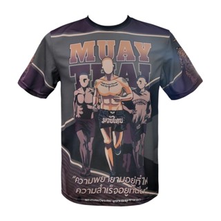TUFF Sports เสื้อยืด เสื้อกีฬา เสื้อtraningมวยไทย TUFF Muay Thai Shirts Training Motivation Will Power