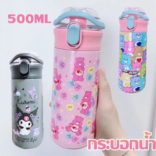 COD กระบอกน้ำ 500ml สแตนเลส 316 กระบอกน้ำเก็บความเย็น รูปแบบการ์ตูน ขวดน้ำสำหรับเด็ก