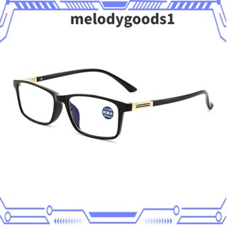 Melodygoods1 แว่นตาอ่านหนังสือ +1.0~+4.0 สีฟ้าอ่อน