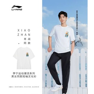 [S-5XL]🔸𝗣𝗿𝗲-𝗢𝗿𝗱𝗲𝗿 - เสื้อยืด/กางเกง LI-Ning #เซียวจ้าน