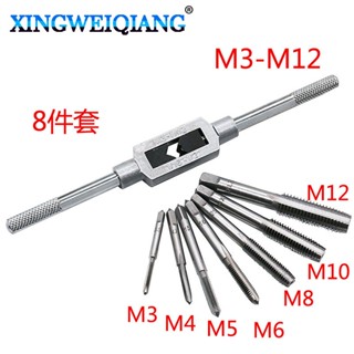 M3-m12 ประแจขันสกรูวงล้อ ปรับได้ ประแจหมุนได้ บวก และถอยหลัง อุปกรณ์เสริม