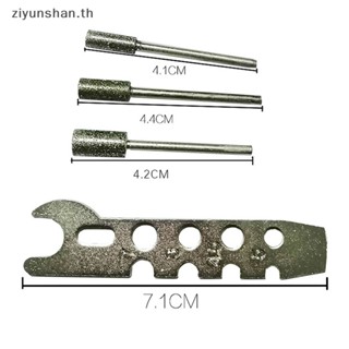 Ziyunshan อุปกรณ์ลับคมโซ่เลื่อยยนต์ 1 ชุด