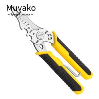 Muvako เครื่องตัดสายไฟ 8 นิ้ว สีเหลือง สําหรับช่างไฟฟ้ามืออาชีพ