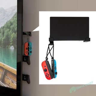 ✪Saycool✫【คุณภาพสูง】แท่นวางเกมคอนโซล แบบติดผนัง สําหรับ Nintendo Switch OLED AU