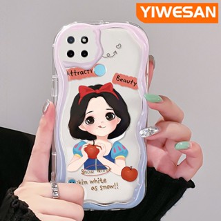 เคสโทรศัพท์มือถือ ซิลิโคนนุ่ม ใส กันกระแทก ลายการ์ตูนสโนว์ไวท์ หลากสี สําหรับ Realme C21Y C25Y