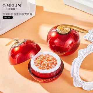 Omelin ครีมโลหิตมังกร lady lazy cream Retinol placenta royal age ต่อต้านริ้วรอย กระชับ ชุ่มชื้น ฟื้นฟู ครีมทาหน้า ครีมแต่งหน้า