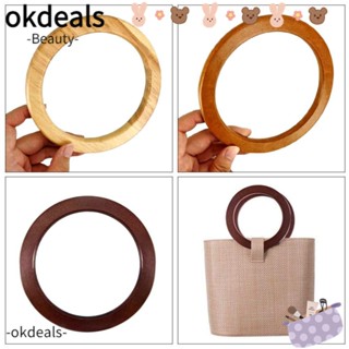 Okdeals ด้ามจับไม้ ถอดออกได้ อุปกรณ์เสริม สําหรับกระเป๋าถือ กล่องของขวัญ