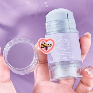 CYREAL Blackhead Remover Aesthetic Skin Cleanser ทำความสะอาดรูขุมขน Stick ฟิล์มโคลนเพื่อ Blackhead Closed Mouth Deep Cleansing Oil Control Smear Type Solid Mask