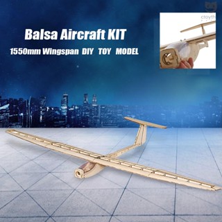 ชุดปีกเครื่องบินบังคับวิทยุ Dancing Wings Hobby F1501 Balsa 1550 มม. DIY