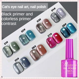 Misscheering Water-light Cat&amp;#39;s Eye Nail Polish Gel Wide Cat&amp;#39;s Eye Spar Super Flash Phototherapy Glue Spring Summer Nail Art For Nail Shop 8g JOYFEEL