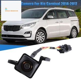 กล้องมองหลังรถยนต์ PDC 95790A9000 สําหรับ Kia Carnival 2014-2017 95790-A9000