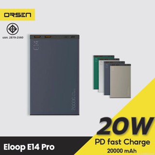 [แพ็คส่ง 1 วัน]  Eloop E14 / E14 Pro แบตสำรอง 20000mAh PD 20W PowerBank Type C พาวเวอร์แบงค์ เพาเวอร์แบงค์ Orsen