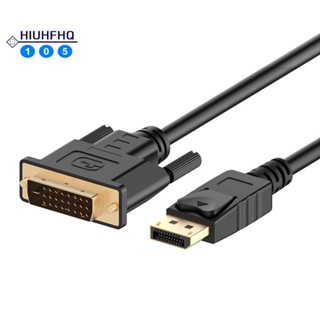 Displayport (DP) to DVI สายเคเบิ้ลชุบทอง 6 ฟุต