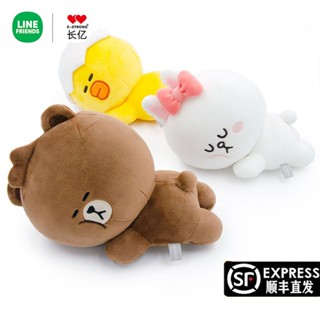 Line FRIENDS Lying Brown Bear Connie Rabbit Sally Chicken ตุ๊กตาของเล่นสําหรับเด็ก 6HXB