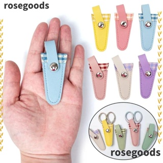 Rosegoods1 กรรไกรตัดเล็บ หนัง PU สไตล์วินเทจ หลากสี