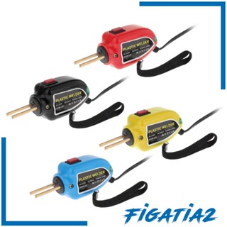 [Figatia2] กันชนซ่อมรถยนต์ 100W 110V พร้อมลวดเย็บ 6 แบบ 200 ตัว