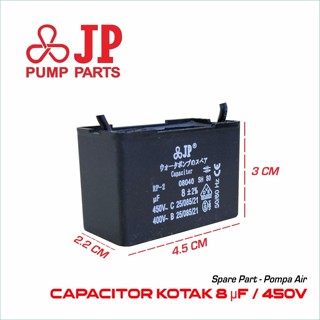 Jp 8UF Box - ตัวเก็บประจุกล่อง 450V สายเคเบิล 8UF (ตัวเก็บประจุ)